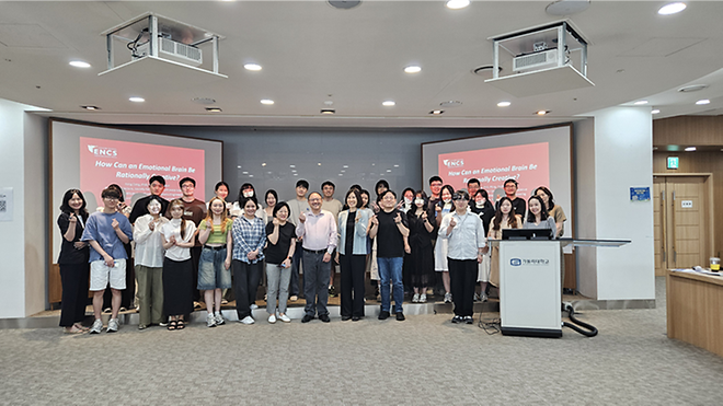 [세미나] 디자인 신경인지와 AI융합 연구