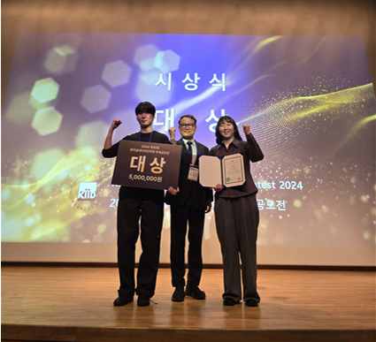 가톨릭대 공간디자인·소비자학과, 한국실내디자인학회 (KIID) 2024 주제공모전 대상 수상 