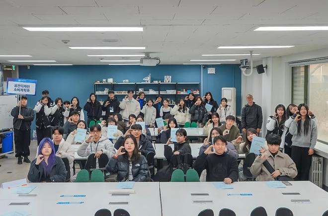 2026 공간디자인·소비자학과 신입생 오리엔테이션