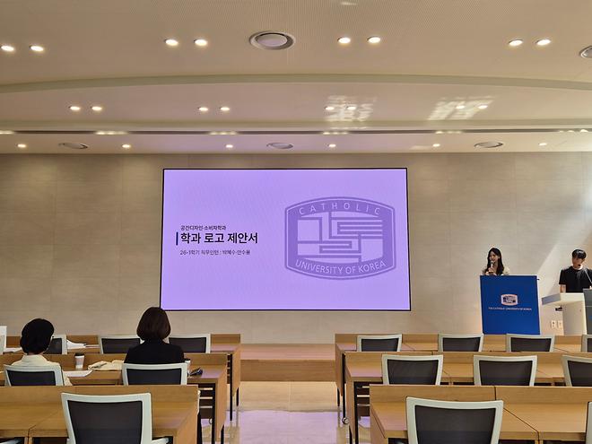 2026-1 직무인턴 학과 로고 BI 브랜딩 제안 발표