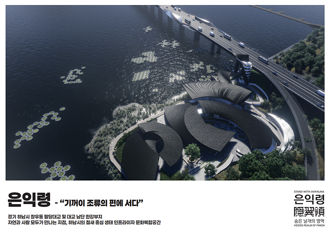 [수상] 2026 경기도 공공디자인대전 동상 수상