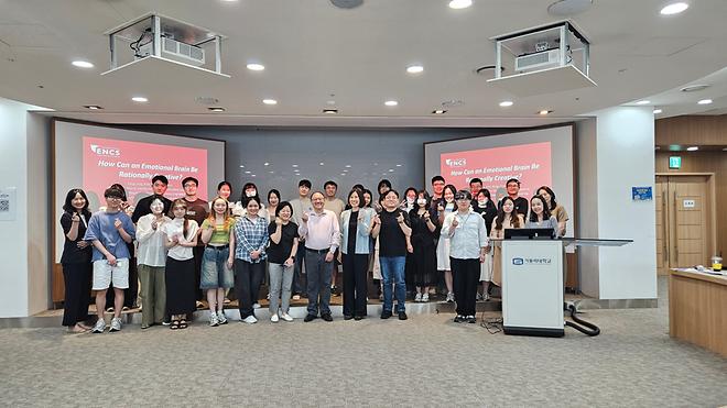 2025 해외 전문가 초청세미나: 디자인 신경인지와 AI융합 연구